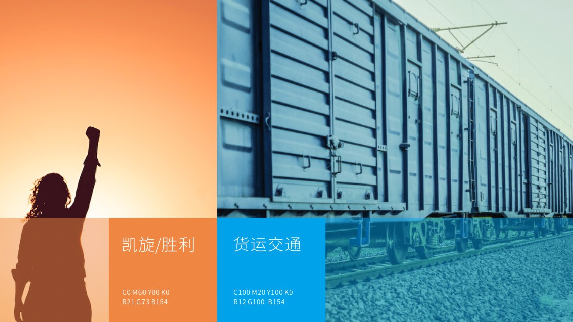 深圳VI設(shè)計(jì),物流品牌logo設(shè)計(jì),物流VI設(shè)計(jì)